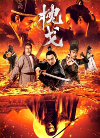 三级精品在线观看