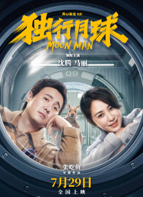 朱竹清p图正能量图片ps