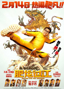 爱乐演员粉丝见面会