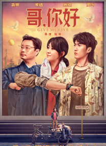 婷婷的五月