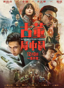 中文字幕国产