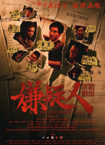 五月情视频在线观看