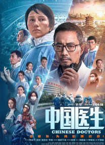 年轻的寄宿房大婶