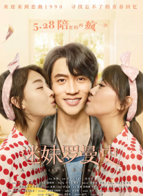 鲁大师在线视频播放免费观看