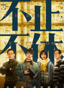 伊人在综合