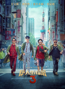 亚洲精品影院一区二区