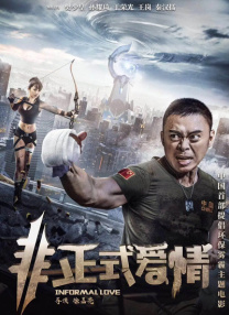 白丝在线