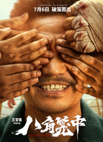 喜欢自由的友谊