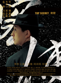 成人伊人