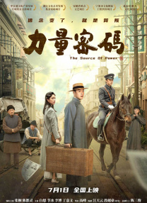 夫人发昏的腰