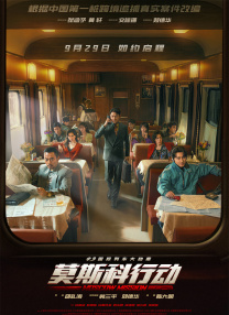 国产成人香蕉