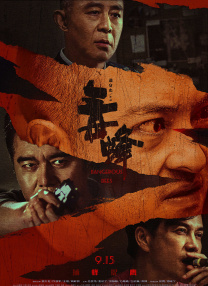 欧美怡红院高清在线