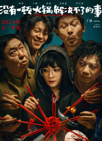 欧美亚洲综合网