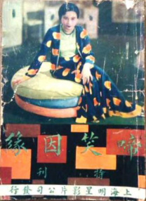 中文字幕在线永久
