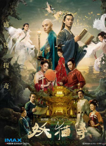 在线观看亚洲电影