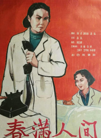 在线h观看