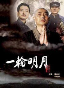 日韩在线中文
