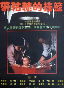 果冻传媒董小宛一区二区