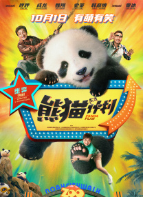 强行挺进后宫众妃紧窄湿润