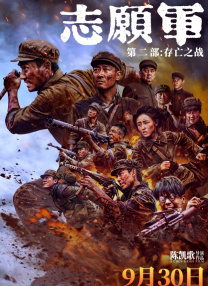 国产精品18毛片一区二区