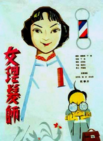 国内自拍视频在线播放