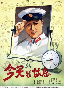我们做一次性爱吧