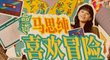 农村来的小姑娘