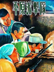 上火的姐姐