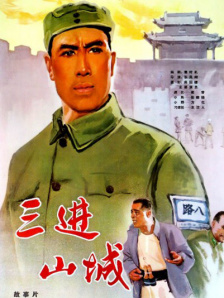 桃色办公室