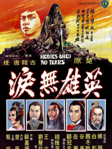 午夜免费福利在线观看