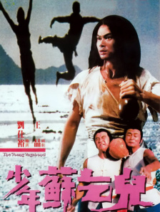 口述我与子的性经过故事