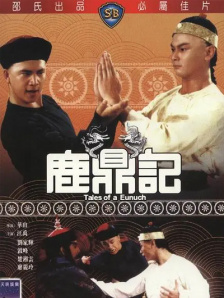 三区高清视频