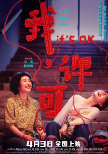 亚洲a人