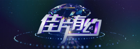 安阳旅馆的电报网女