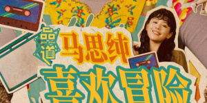 夜夜福利