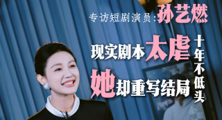 小兰姐的爱情